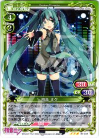 01-002 初音 ミク
