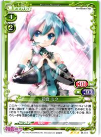 01-009 初音 ミク
