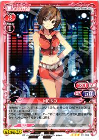 01-066 MEIKO