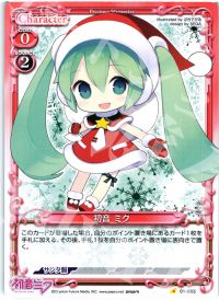 01-085 初音 ミク