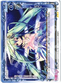 01-121 SPiCa
