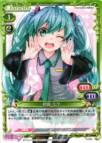 P-010 初音 ミク