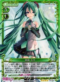02-003 初音 ミク