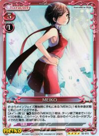 02-072 MEIKO