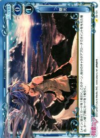 くろ】ミックスのすゝめ その弍 | トレカの買取・通販ならカード