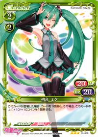 03-005 初音 ミク