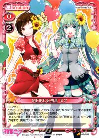 03-088 MEIKO＆初音 ミク