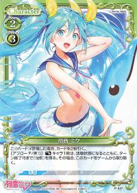 P-047 初音 ミク