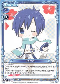P-053 KAITO