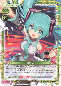 P-058 初音 ミク