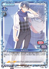 P-063 KAITO