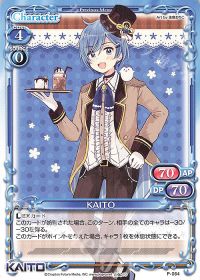 P-064 KAITO