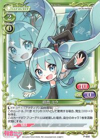 P-068 初音 ミク