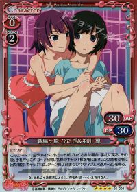 05-004 戦場ヶ原 ひたぎ＆羽川 翼