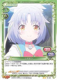 01-057 シナモン