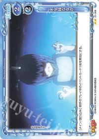 不気味な女が
