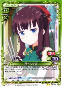 UC滝本 ひふみ