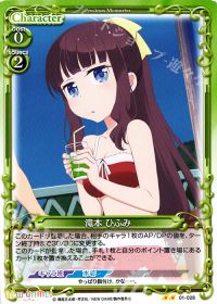 UC滝本 ひふみ