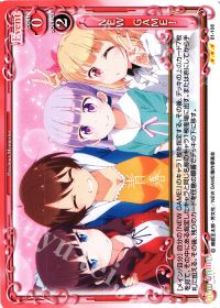 NEW GAME！