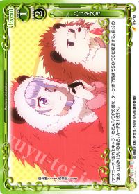 Cハリネズミ