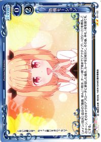 待機モーション