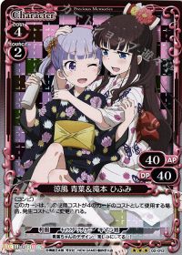 02-012 涼風 青葉＆滝本 ひふみ