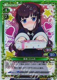 滝本 ひふみ