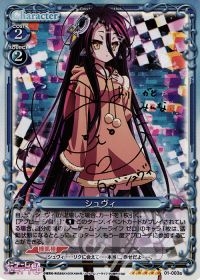 01-003a シュヴィ(サイン入り)