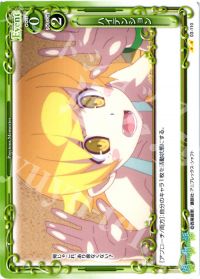 03-110 ハイテンション
