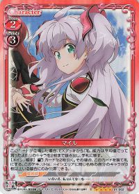 01-002 マイル