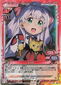 01-004 マイル