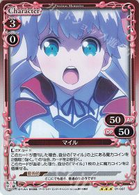 01-007 マイル