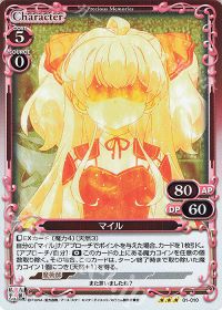 01-010 マイル