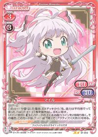 01-012 マイル