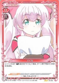 01-013 マイル