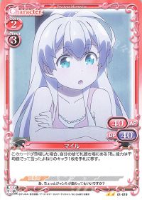 01-019 マイル