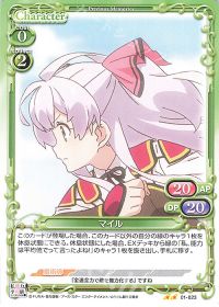 01-023 マイル