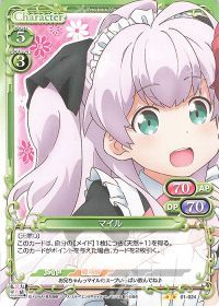 01-024 マイル