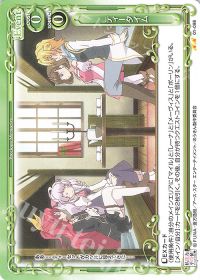 ティータイム