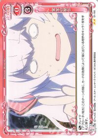 実家の秘伝