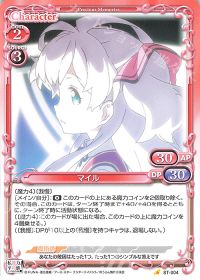 ST-004 マイル