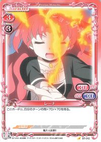 ST-012 レーナ