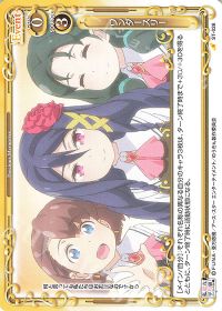 ワンダースリー