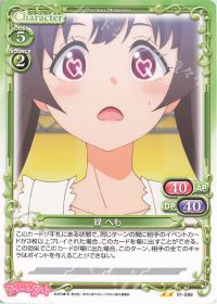 01-086 緑 へも