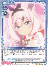 01-100 小金 乙