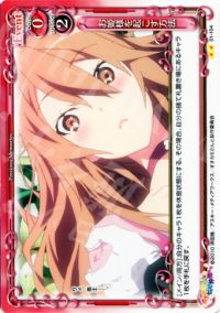お姫様を起こす方法