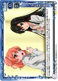 01-101 ラブコメの神様の悪戯