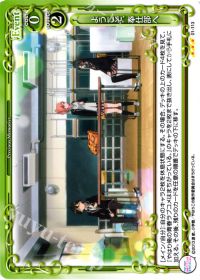01-113 ようこそ、奉仕部へ