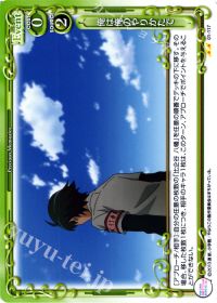 01-117 俺は俺のやりかたで