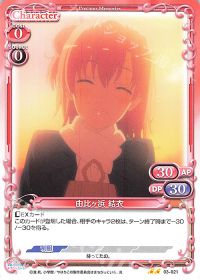 03-021 由比ヶ浜 結衣
